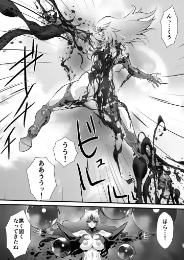 [Yuri Ai] LUVLADY Encounter with jewel Fhentai - Page 41