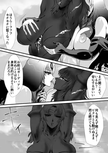 [Yuri Ai] LUVLADY Encounter with jewel Fhentai - Page 51