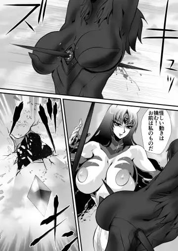 [Yuri Ai] LUVLADY Encounter with jewel Fhentai - Page 54