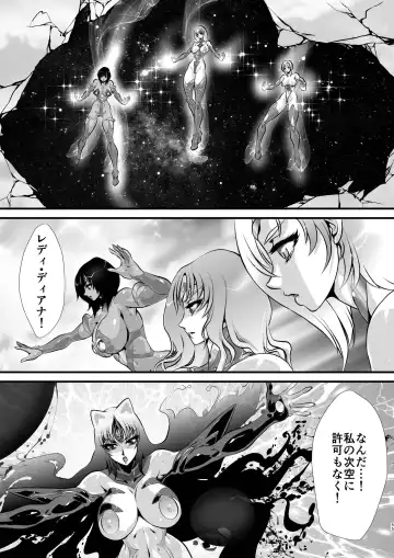 [Yuri Ai] LUVLADY Encounter with jewel Fhentai - Page 55