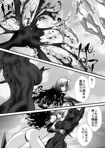 [Yuri Ai] LUVLADY Encounter with jewel Fhentai - Page 56