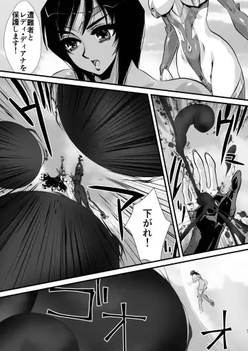 [Yuri Ai] LUVLADY Encounter with jewel Fhentai - Page 57