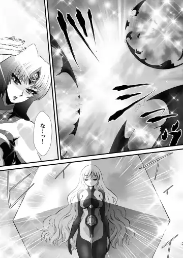 [Yuri Ai] LUVLADY Encounter with jewel Fhentai - Page 59