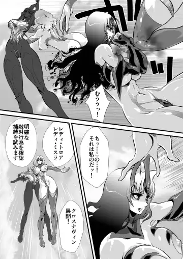 [Yuri Ai] LUVLADY Encounter with jewel Fhentai - Page 61