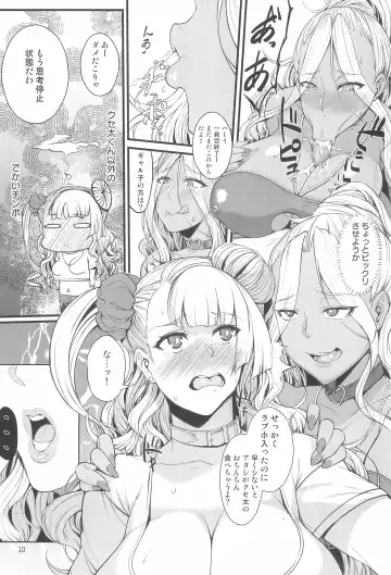 [Orange Bull] Oko-san no Seiyoku tte Futsuu ni Tsuyoi tte Hontou desu ka? 2 Fhentai - Page 10