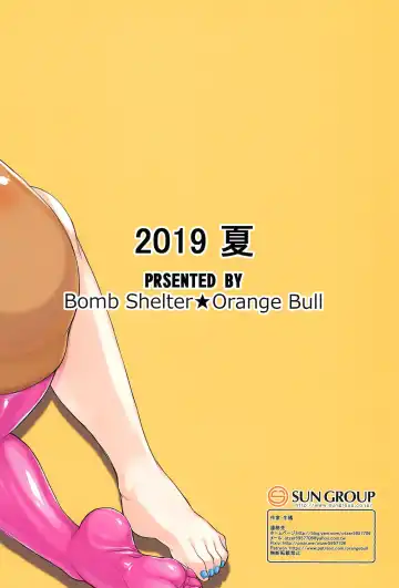 [Orange Bull] Oko-san no Seiyoku tte Futsuu ni Tsuyoi tte Hontou desu ka? 2 Fhentai - Page 38