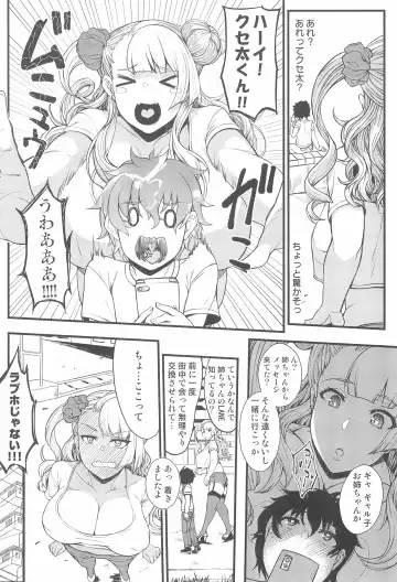 [Orange Bull] Oko-san no Seiyoku tte Futsuu ni Tsuyoi tte Hontou desu ka? 2 Fhentai - Page 6