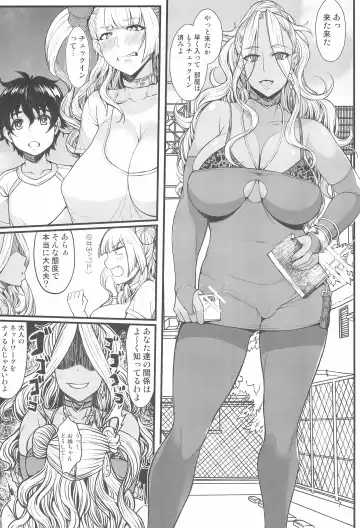 [Orange Bull] Oko-san no Seiyoku tte Futsuu ni Tsuyoi tte Hontou desu ka? 2 Fhentai - Page 7