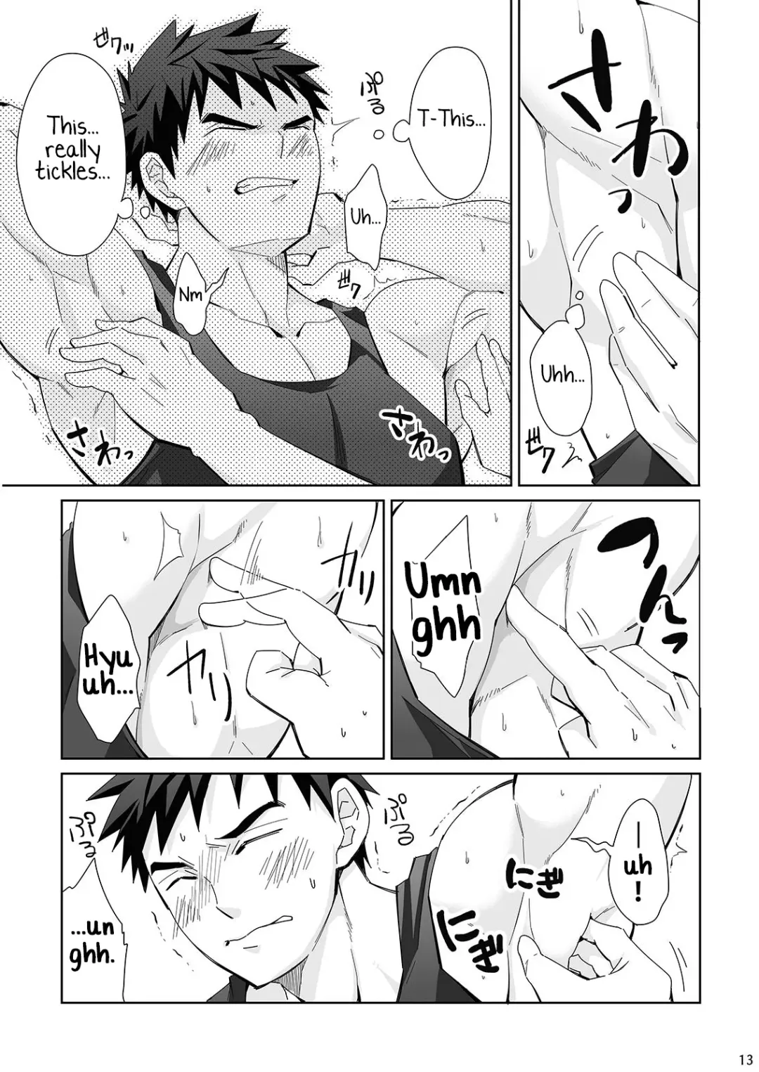 [Torakichi] Waki Waki Ai Ai Fhentai - Page 13