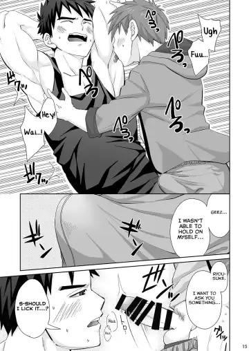 [Torakichi] Waki Waki Ai Ai Fhentai - Page 15