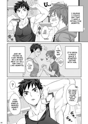 [Torakichi] Waki Waki Ai Ai Fhentai - Page 4
