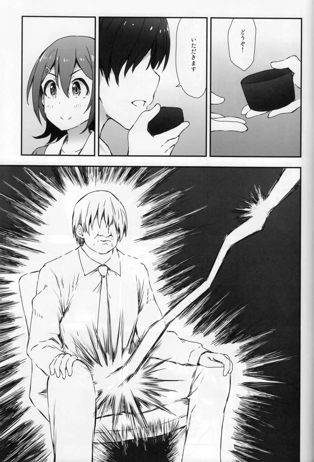 [Asterisk] Millishita Ganshasai Fhentai - Page 6