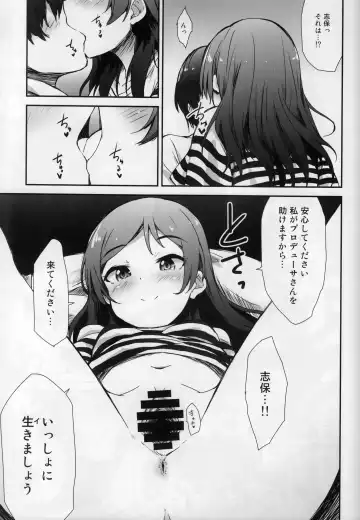 [Asterisk] Millishita Ganshasai Fhentai - Page 18