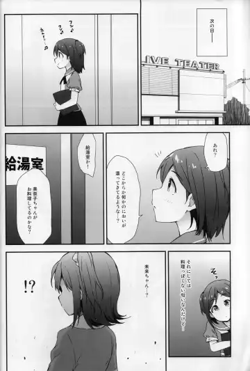 [Asterisk] Millishita Ganshasai Fhentai - Page 3