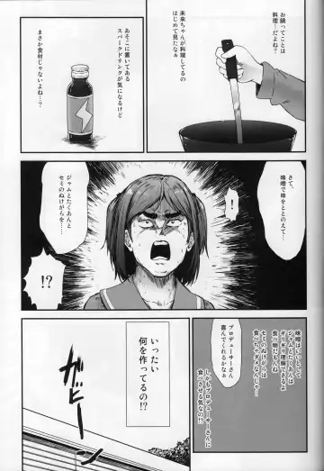 [Asterisk] Millishita Ganshasai Fhentai - Page 4