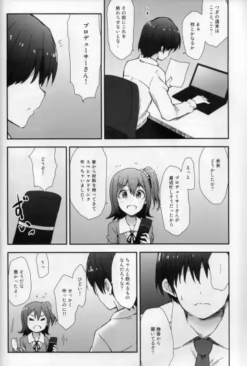 [Asterisk] Millishita Ganshasai Fhentai - Page 5