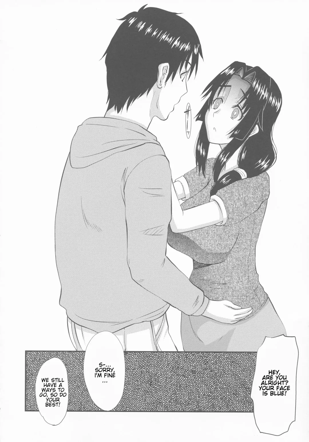 [Tenchuumaru] Zoku Hitozuma Hinako-san no Ikenai Yokubou Fhentai - Page 10