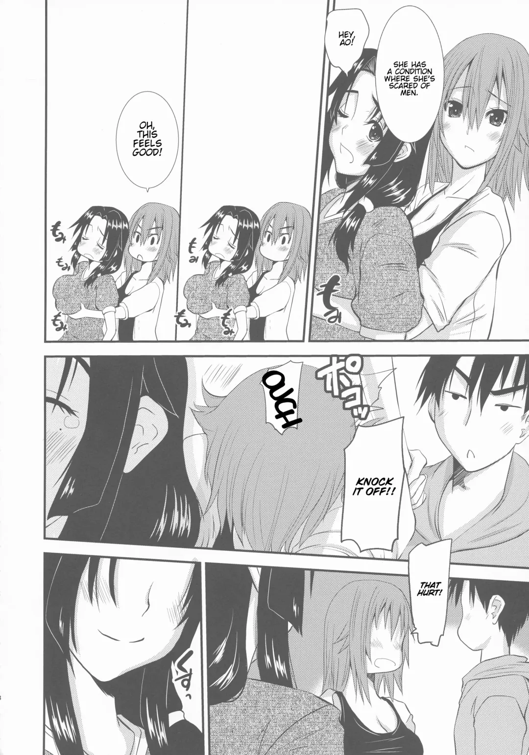 [Tenchuumaru] Zoku Hitozuma Hinako-san no Ikenai Yokubou Fhentai - Page 8