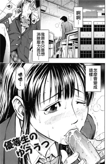 [Daigo] GRIND Fhentai - Page 107