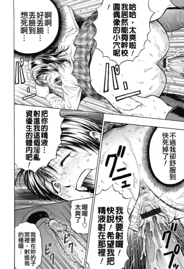 [Daigo] GRIND Fhentai - Page 124