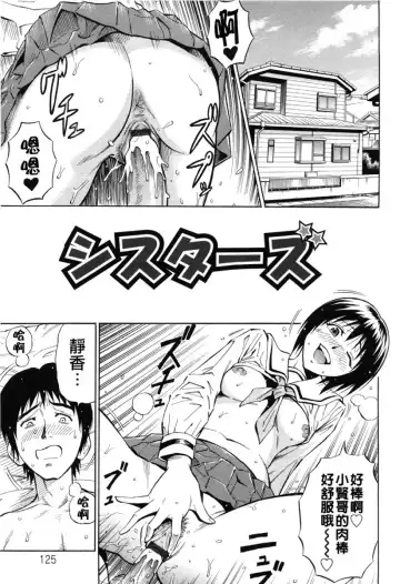 [Daigo] GRIND Fhentai - Page 127