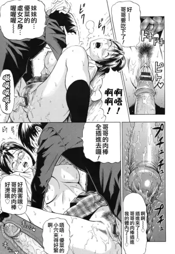 [Daigo] GRIND Fhentai - Page 61