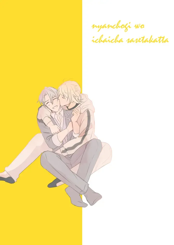 [Rutsu] Suki to wa Chigau Fhentai - Page 1