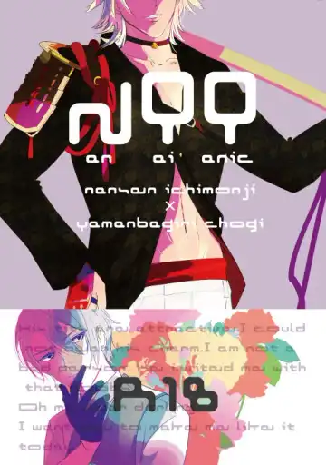 Read [Rutsu] NPP - Fhentai