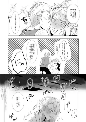 [Rutsu] NPP Fhentai - Page 11