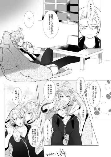 [Rutsu] NPP Fhentai - Page 17