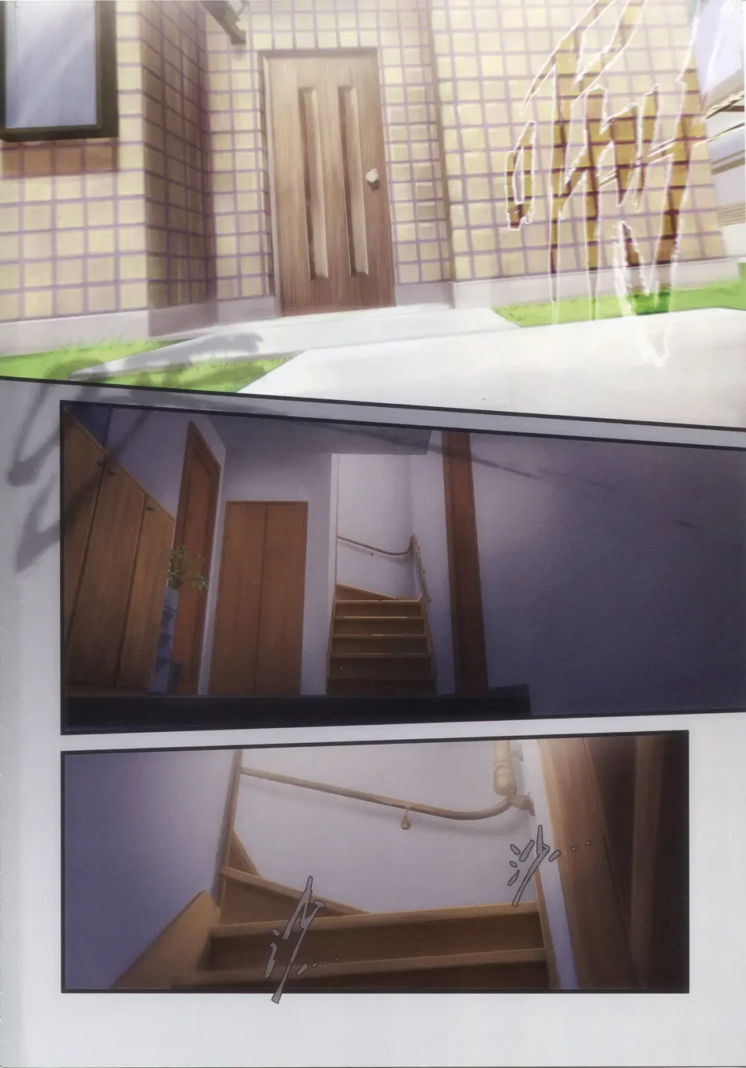 [Nom Noh] REVERSE2 Fhentai - Page 6