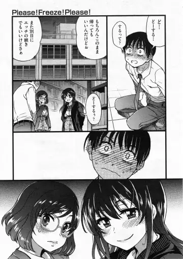 [Shiwasu No Okina] Please! Freeze! Please! #7 Fhentai - Page 5