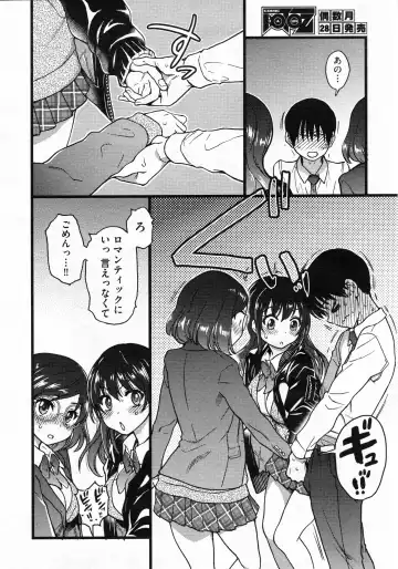 [Shiwasu No Okina] Please! Freeze! Please! #7 Fhentai - Page 6