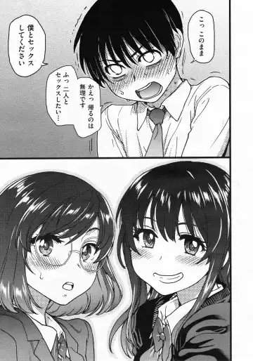 [Shiwasu No Okina] Please! Freeze! Please! #7 Fhentai - Page 7