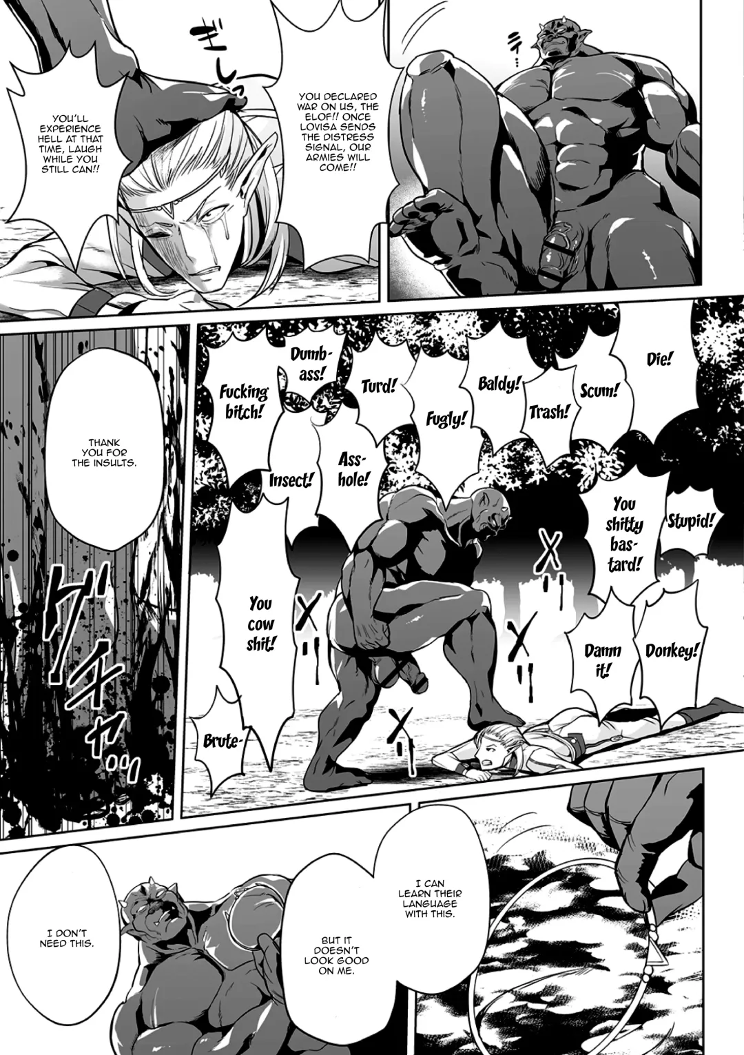 [Ere 2 Earo] Uchuu Ichi Yabai Deai | The Worst Meeting In The Universe Fhentai - Page 17