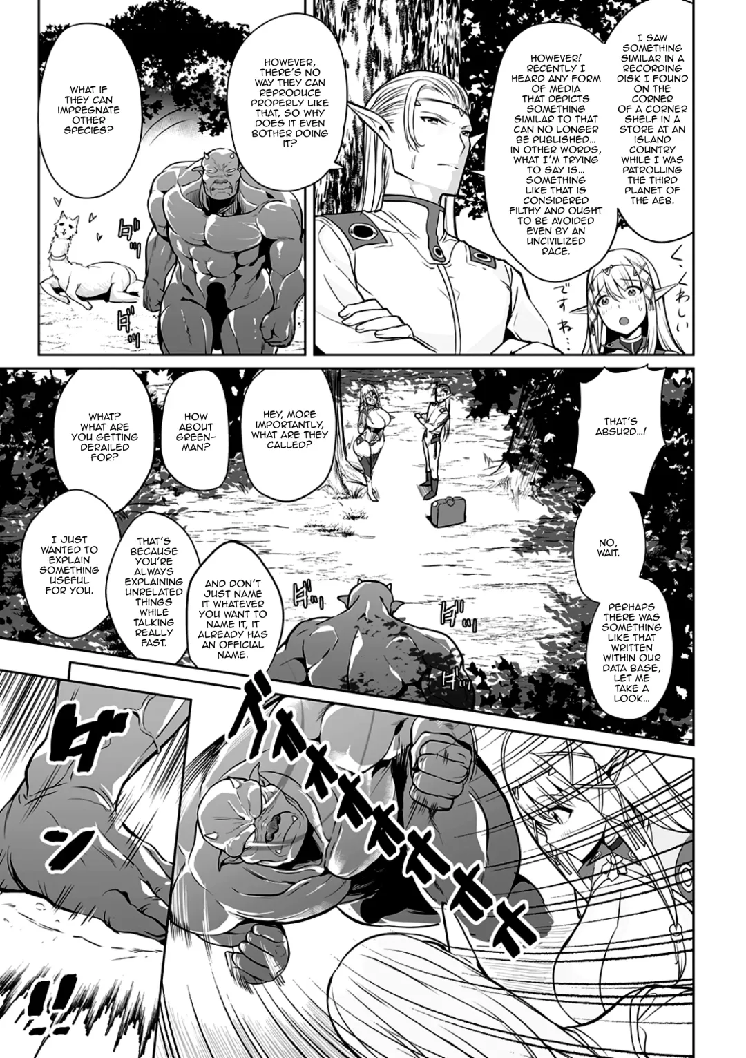 [Ere 2 Earo] Uchuu Ichi Yabai Deai | The Worst Meeting In The Universe Fhentai - Page 5