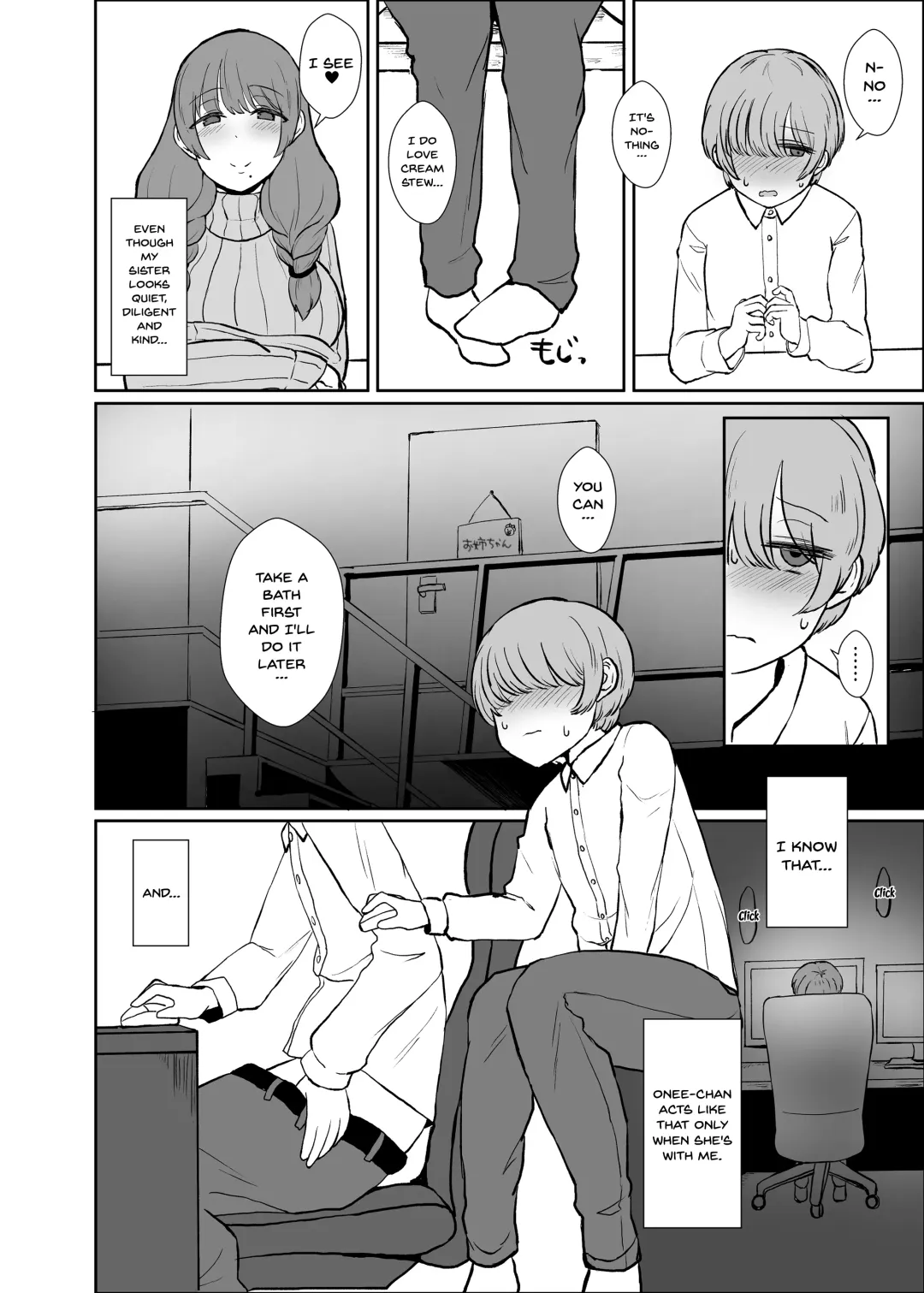 [Mizore] Onee-chan no Heya | Onee-chan's Room Fhentai - Page 3