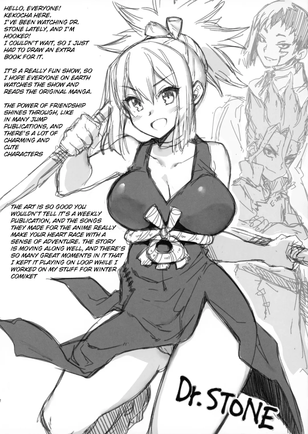 [Kekocha] C97 Omakebon | C97 Extras Book Fhentai - Page 2