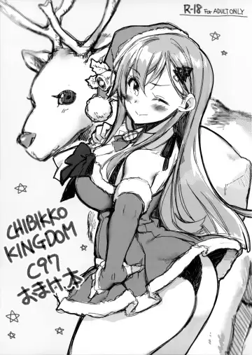 Read [Kekocha] C97 Omakebon | C97 Extras Book - Fhentai