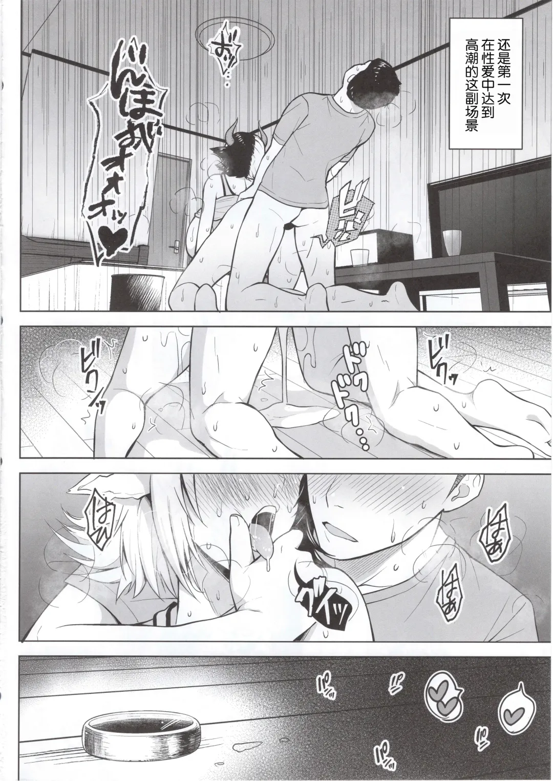 [Diisuke] Oku-san no Oppai ga Dekasugiru noga Warui! Fhentai - Page 23