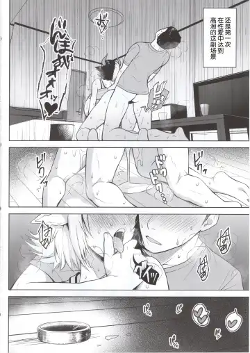 [Diisuke] Oku-san no Oppai ga Dekasugiru noga Warui! Fhentai - Page 23