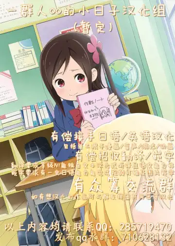 [Diisuke] Oku-san no Oppai ga Dekasugiru noga Warui! Fhentai - Page 26