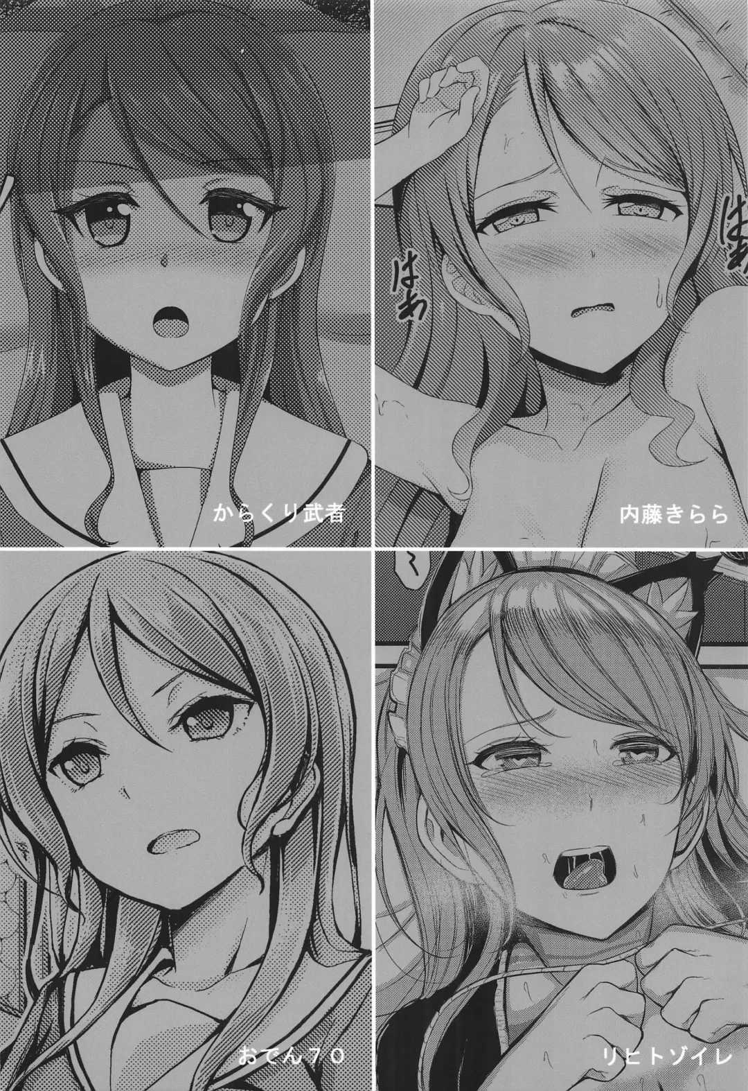 Hikawa Sayo Ryoujoku Goudoubon Fhentai - Page 39