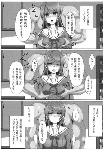 Hikawa Sayo Ryoujoku Goudoubon Fhentai - Page 12