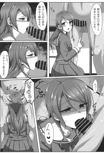 Hikawa Sayo Ryoujoku Goudoubon Fhentai - Page 13
