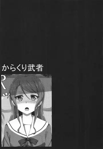 Hikawa Sayo Ryoujoku Goudoubon Fhentai - Page 19