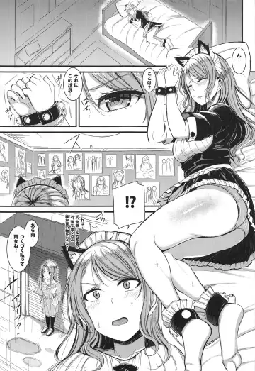 Hikawa Sayo Ryoujoku Goudoubon Fhentai - Page 20