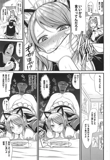 Hikawa Sayo Ryoujoku Goudoubon Fhentai - Page 24