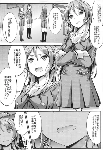 Hikawa Sayo Ryoujoku Goudoubon Fhentai - Page 29
