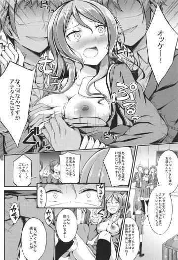 Hikawa Sayo Ryoujoku Goudoubon Fhentai - Page 30